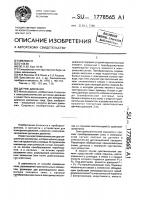 Датчик давления Датчик давления