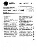 Автомобильное сцепление Автомобильное сцепление
