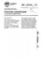 Матрица для обработки металлов давлением Матрица для обработки металлов давлением