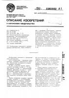 Каркас аквариума Каркас аквариума