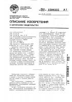 Очистной угольный комбайн Очистной угольный комбайн