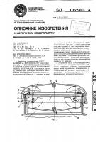 Устройство для намотки изделий из нетканых композиционных материалов Устройство для намотки изделий из нетканых композиционных материалов