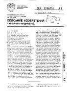 Пуансон для горячей вытяжки днищ Пуансон для горячей вытяжки днищ
