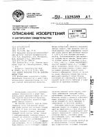 Способ прокатки труб на пилигримовом стане Способ прокатки труб на пилигримовом стане