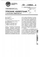 Подъемно-транспортная система Подъемно-транспортная система