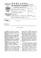 Реле времени Реле времени