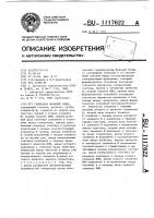 Генератор функции уолша Генератор функции уолша