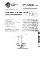 Способ добычи газа из обводненного пласта Способ добычи газа из обводненного пласта