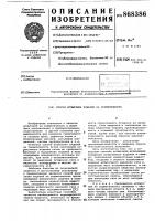 Способ испытания изделий на герметичность Способ испытания изделий на герметичность