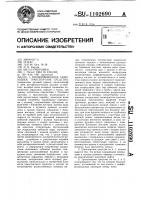 Полноприводное самоходное транспортное средство Полноприводное самоходное транспортное средство