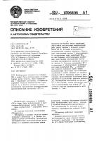 Свч-фильтр Свч-фильтр