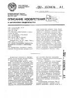 Способ определения температуропроводности металлов и полупроводников Способ определения температуропроводности металлов и полупроводников