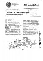 Фронтальный погрузчик Фронтальный погрузчик