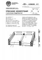 Радиоэлектронный блок Радиоэлектронный блок