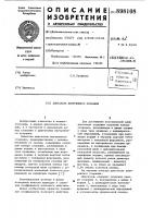 Двигатель внутреннего сгорания Двигатель внутреннего сгорания