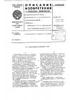 Электропривод переменного тока Электропривод переменного тока