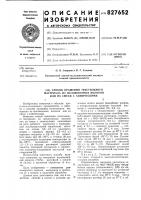 Способ крашения текстильного материалаиз целлюлозных волокон или их смесис химическими Способ крашения текстильного материалаиз целлюлозных волокон или их смесис химическими
