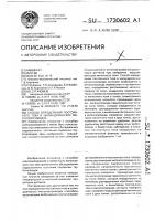 Способ определения постоянного тока в цилиндрических металлопроводах Способ определения постоянного тока в цилиндрических металлопроводах