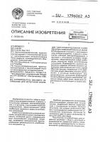 Формирователь высокого напряжения для испытаний изоляции электрооборудования напряжениями комбинированных форм Формирователь высокого напряжения для испытаний изоляции электрооборудования напряжениями комбинированных форм