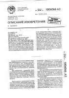 Автомат для наполнения консервной тары овощными смесями Автомат для наполнения консервной тары овощными смесями