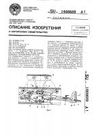 Устройство для резки капролоновых дейдвудных втулок Устройство для резки капролоновых дейдвудных втулок