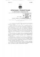 Способ стирки и дезинфекции белья Способ стирки и дезинфекции белья