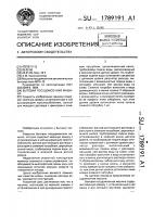 Бытовая посудомоечная машина Бытовая посудомоечная машина