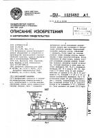 Карусельный конвейер Карусельный конвейер