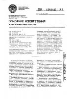 Дренажный колодец Дренажный колодец