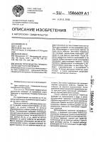 Способ производства привитого посадочного материала Способ производства привитого посадочного материала