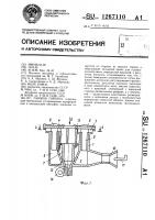Газовая горелка Газовая горелка