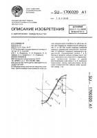 Зубчатая передача смешанного зацепления Зубчатая передача смешанного зацепления