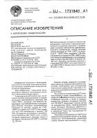 Способ получения постоянных магнитов из сплава марганец- алюминий Способ получения постоянных магнитов из сплава марганец- алюминий
