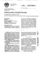 Газогенератор Газогенератор