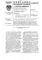 Способ получения оротовой кислоты или ее солей Способ получения оротовой кислоты или ее солей