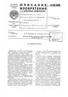 Тепловая труба Тепловая труба