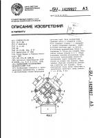 Непрерывный безоправочный трубопрокатный стан Непрерывный безоправочный трубопрокатный стан