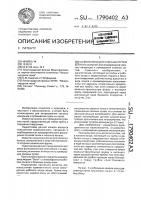 Канюля-зонд для слезных путей Канюля-зонд для слезных путей