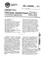 Способ генотипирования реассортантов вируса гриппа Способ генотипирования реассортантов вируса гриппа