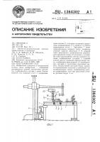 Рентгеновский стол Рентгеновский стол