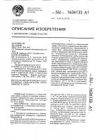 Способ определения двух одноосновных алифатических пероксикислот в смеси Способ определения двух одноосновных алифатических пероксикислот в смеси