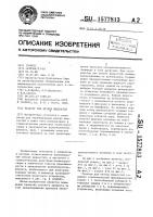 Реактор для вязких жидкостей Реактор для вязких жидкостей