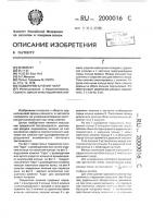 "подшипник качения "карл" "подшипник качения "карл"
