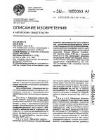 Способ получения мульчировального полотна Способ получения мульчировального полотна
