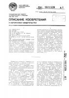 Автоматическая линия для получения поковок Автоматическая линия для получения поковок