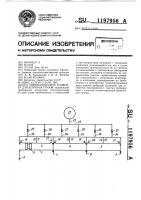Пневматический конвейер для штучных грузов Пневматический конвейер для штучных грузов