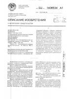 Способ определения температуропроводности материалов Способ определения температуропроводности материалов