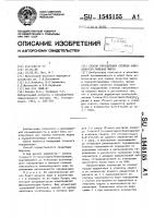 Способ определения степени окисленности пищевых жиров Способ определения степени окисленности пищевых жиров