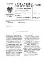 Центробежный вентилятор Центробежный вентилятор
