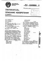 Способ получения высокоароматического пекообразного продукта Способ получения высокоароматического пекообразного продукта